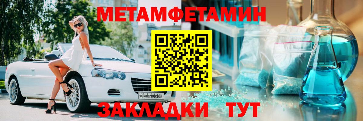 Амфетамин 98% Черногорск