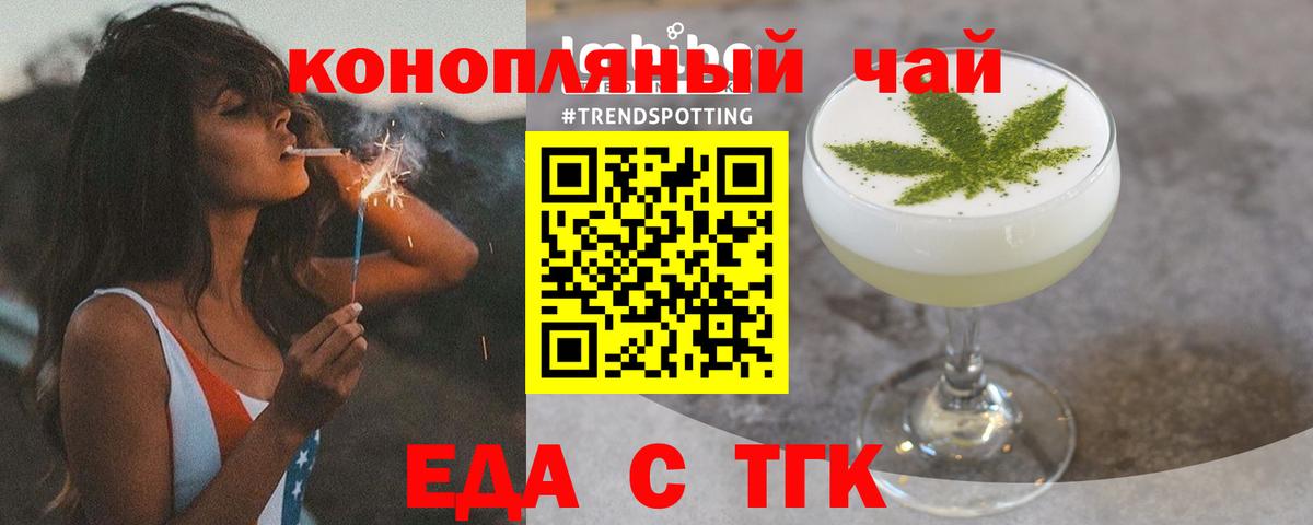 Codein Черногорск