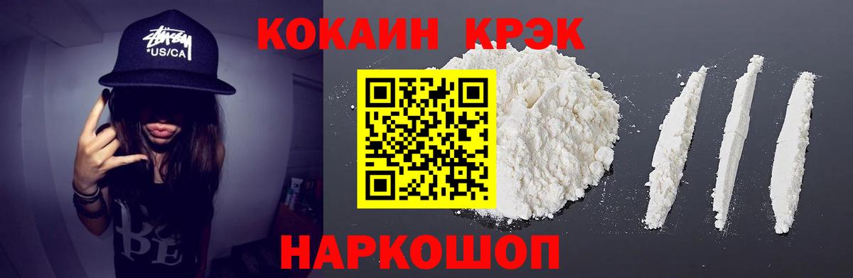 ГАШИШ  ГАШ  Экстази  A-PVP СК кристаллы  Вход с VPN  Черногорск  МЕФ кристаллы  МАРИХУАНА 