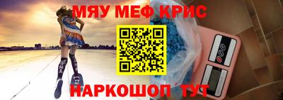 меф VHQ Бугуруслан