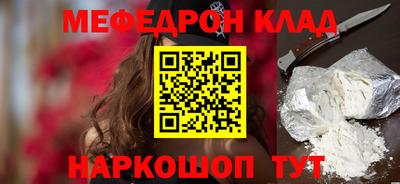 меф VHQ Бугуруслан