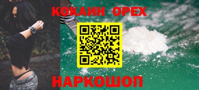 бошки Бузулук