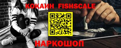 спиды Будённовск