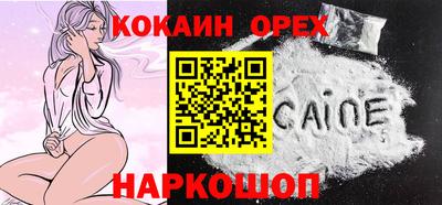бошки Бузулук