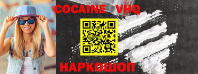 меф VHQ Бугуруслан