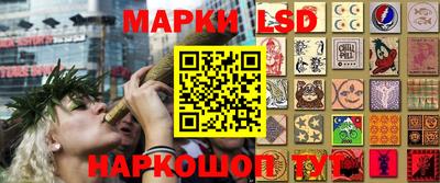бошки Бузулук