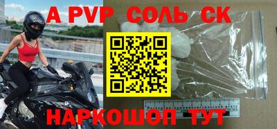 спиды Будённовск