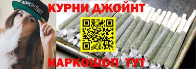 бошки Бузулук