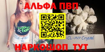 спиды Будённовск