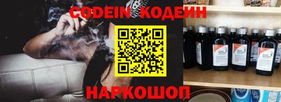 спиды Будённовск