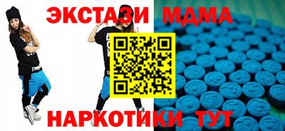 спиды Будённовск