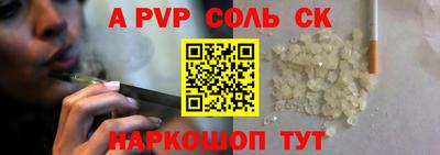 спиды Будённовск