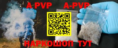 спиды Будённовск