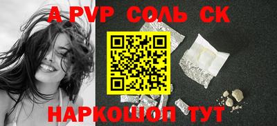 спиды Будённовск