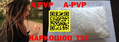 бошки Бузулук