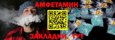 бошки Бузулук