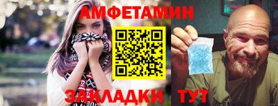меф VHQ Бугуруслан