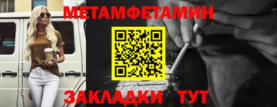 меф VHQ Бугуруслан
