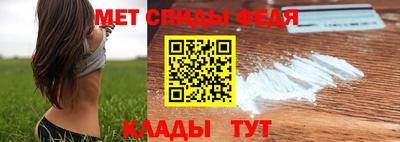 спиды Будённовск