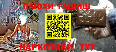 бошки Бузулук