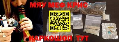 бошки Бузулук