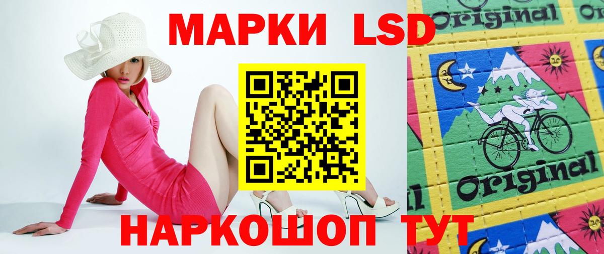 Черногорск  Лсд 25 экстази ecstasy  ЛСД экстази кислота  Вход с VPN 