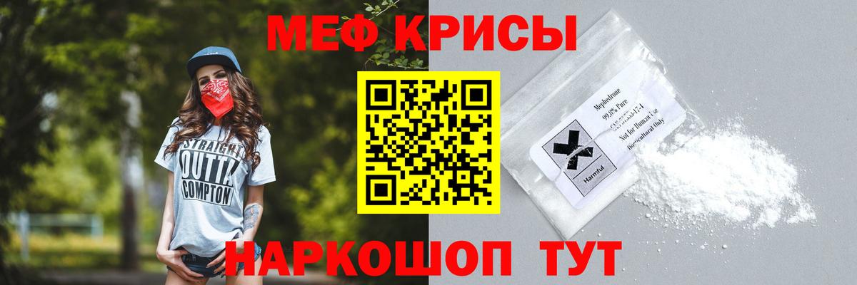 Черногорск  Меф мяу мяу  KRAKEN ONION  как найти закладки  Вход с VPN  МЯУ-МЯУ мяу мяу  МЯУ-МЯУ 