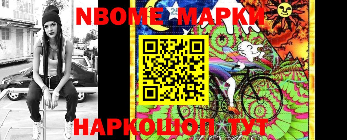 Наркотические марки 1500мкг  Вход с VPN  Наркотические марки 1500мкг  Черногорск 
