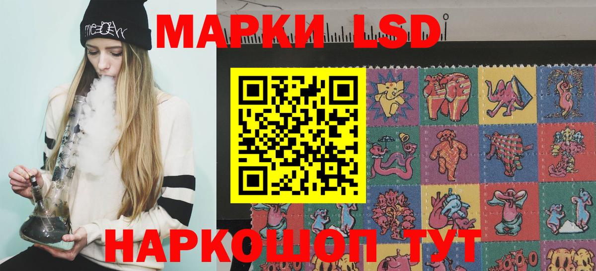 Марки NBOMe 1,8мг Черногорск