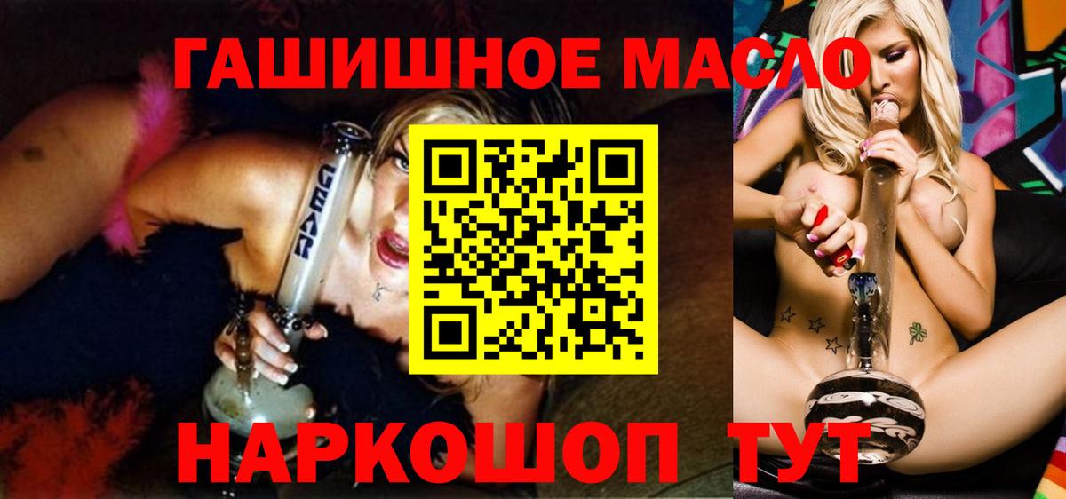 ТГК жижа Черногорск