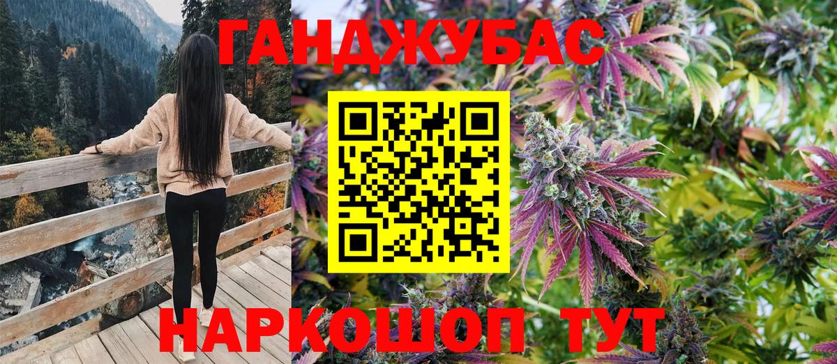 Черногорск  Канабис ГИДРОПОН  Шишки марихуана семена  Конопля ГИДРОПОН  Вход с VPN  Конопля MAZAR 